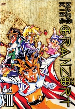 Download Amazon Com Mado King Granzort Volume 8 Dvd Japanese Edition For iPhone Free Get Wallpaper Amazon Com Mado King Granzort Volume 8 Dvd Japanese Edition For Android