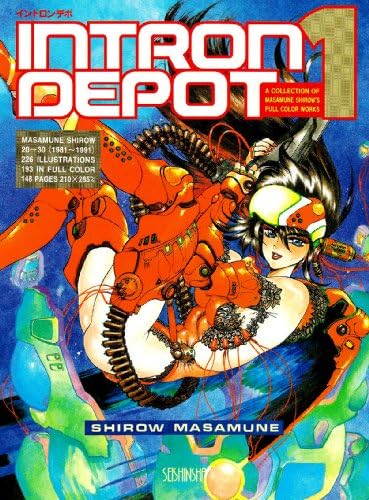 Amazon.com: PIECES Gem 02 NEURO HARD: 9784878923999: 士郎正宗: Books