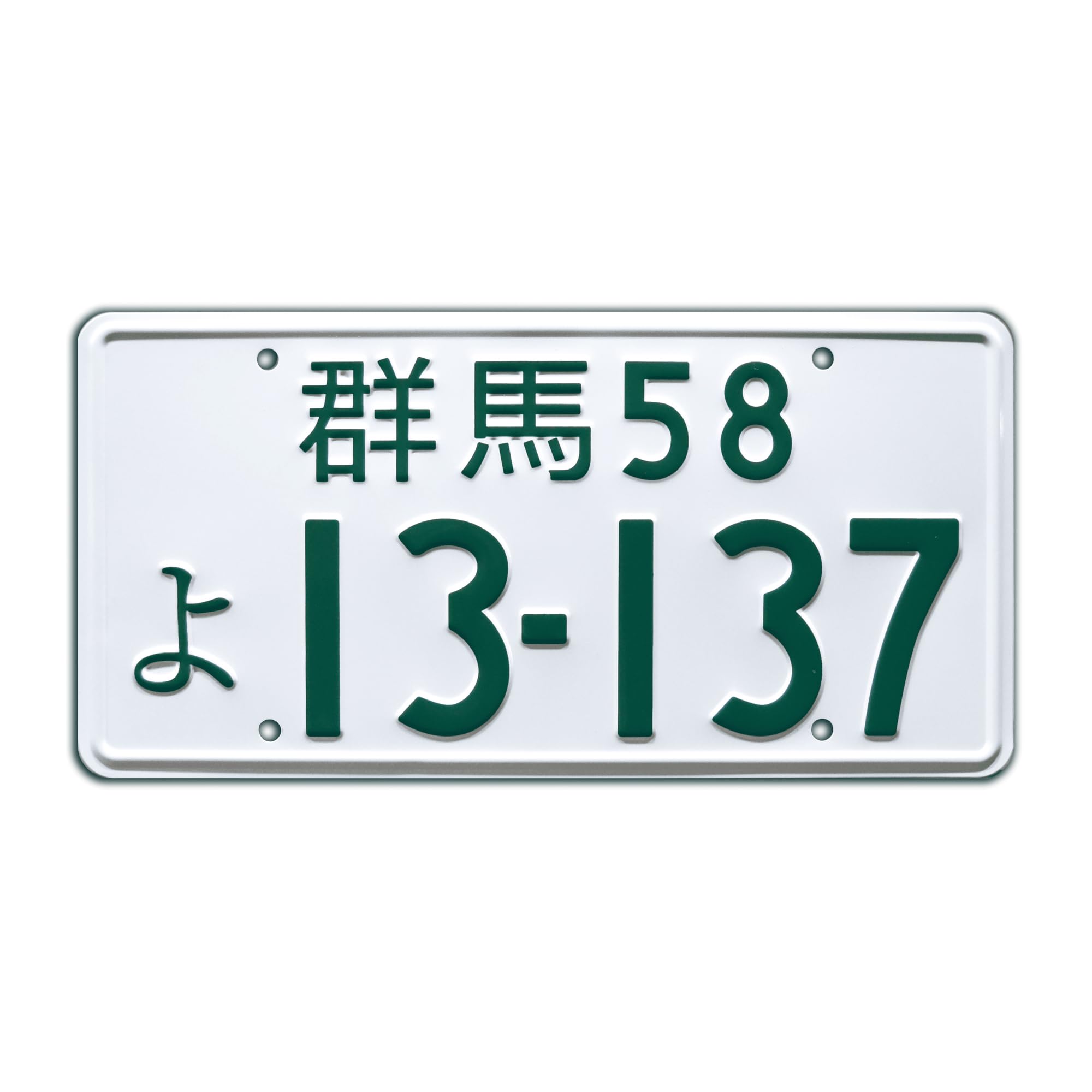 Initial D | 13-137 | Metal Stamped License Plate
