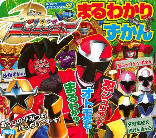 Kaizoku Sentai Gokaiger Sentai Hero Series 05 Gokai Pink (japan import