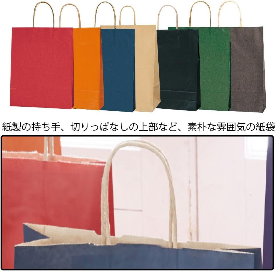 Amazon ヘイコー 紙袋 手提 H25cb 2才 未晒無地 50枚入 文房具 オフィス用品 文房具 オフィス用品