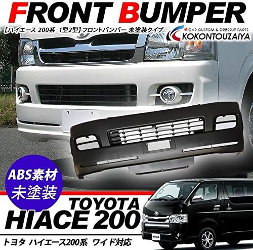 Amazon ハイエース 0系 フロントバンパー エアロバンパー ワイドボディ 1型 2型対応 純正タイプ フロントバンパー 車 バイク