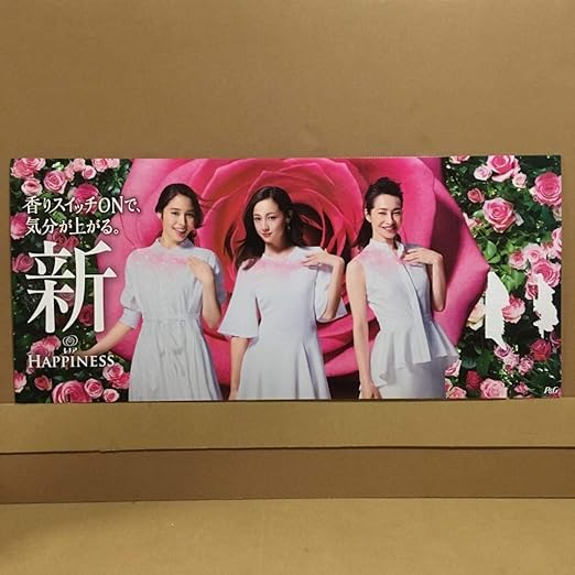 レノア ハピネス 沢尻 エリカ