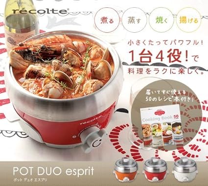 Amazon レコルト ポットデュオ エスプリ ストーングレー Rpdー２ Sg Recolte レコルト グリル鍋