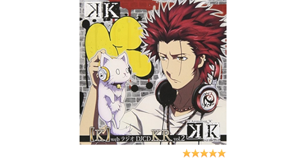 K Web Radio Djcd Kr Vol 2 Music Cd Japanese Anime Music Amazon Com Music