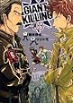 GIANT KILLING(3) (モーニング KC)