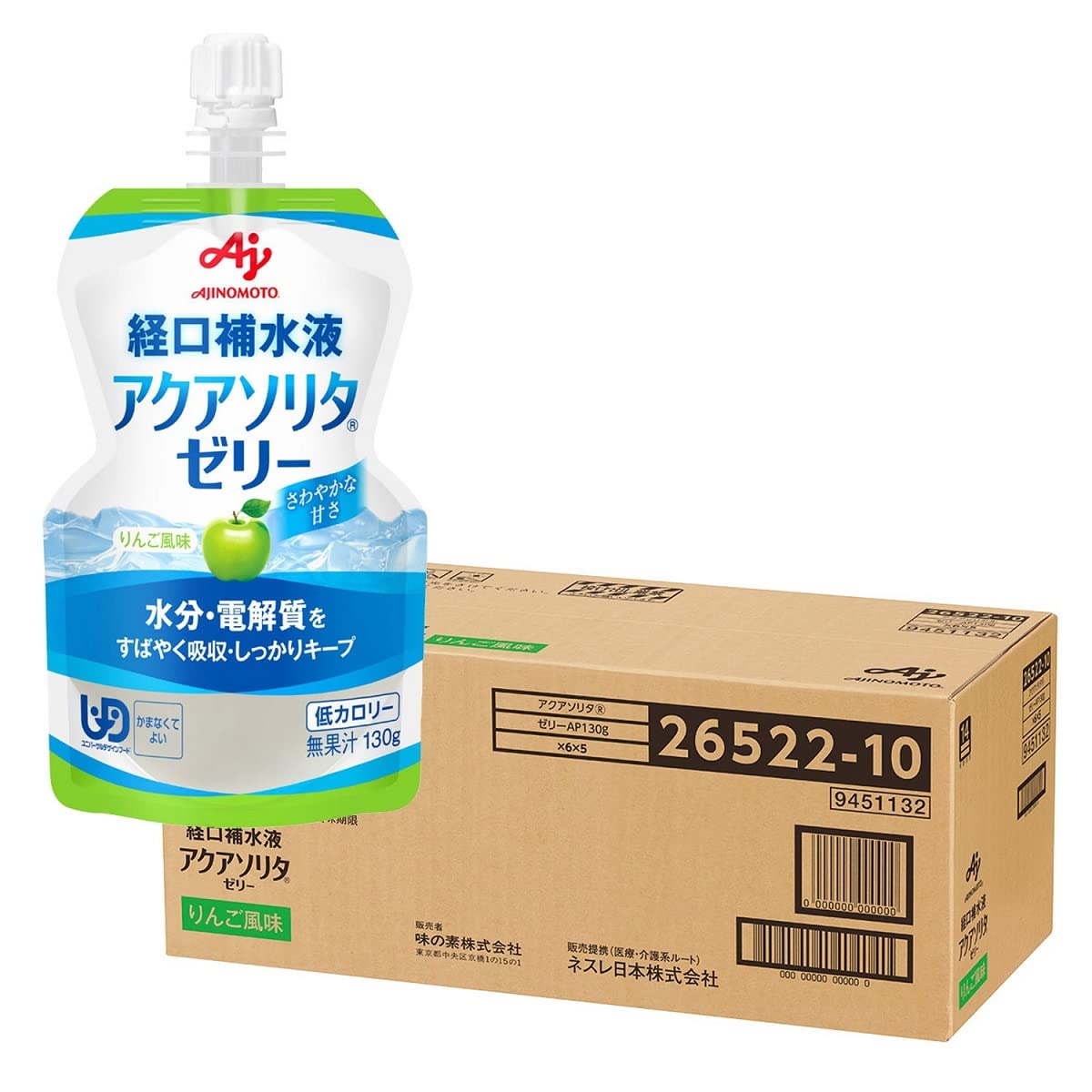 【ケース販売】味の素 経口補水液 アクアソリタ ゼリー りんご風味 130g×30個 (ゼリー ゼリー飲料 栄養ゼリー)商品画像