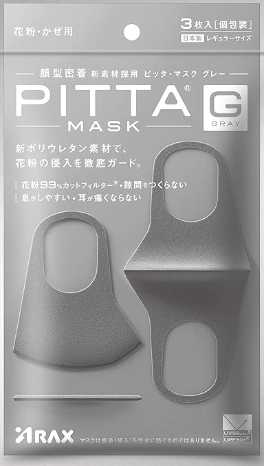 Amazon Com Arax Pitta Mask Gray 0 13 Pound Beauty