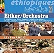 Ethiopiques 20: Live in Addis