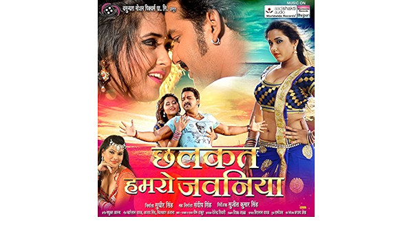 chalkat hamro jawaniya