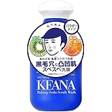Amazon Com Keana Nose Cream Pack Mask Beauty
