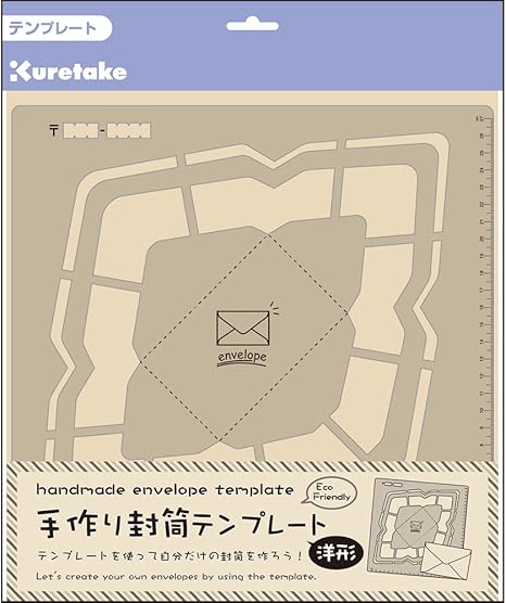 Amazon 呉竹 テンプレート 封筒 手作り Sbtp12 19 洋形 挨拶状封筒 文房具 オフィス用品