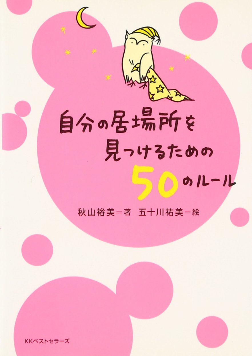 E ªaˆ A A A Ae A E A A A Aÿa A 50a Aƒ Aƒ Aƒ Aƒ Aƒ Ae Aº Amazon Co Uk Books