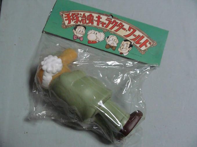 Amazon Co Jp デッドストック ビリケン商会 手塚治虫 キャラクター ワールド お茶の水博士 ホビー 通販