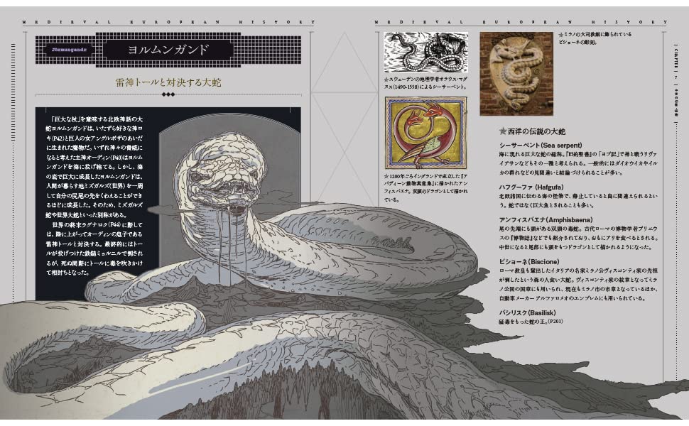 信頼 中世ヨーロッパ 辞典 洋書 Morrismonument Com