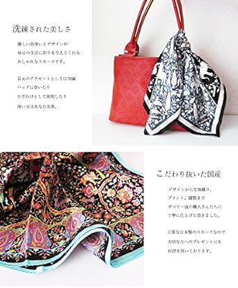 Amazon 集彩苑 オリジナルスカーフ 鳥 ゴールド スカーフ 通販