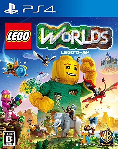 LEGO (R) ワールド 目指せマスタービルダー - PS4