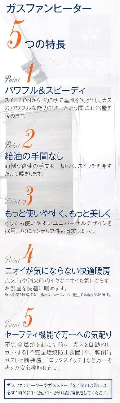 Amazon リンナイ ガスファンヒーター 都市ガス12a 13a用 プラズマクラスターイオン機能 空気清浄機能 Rc J5801acp 13a リンナイ Rinnai ガスファンヒーター