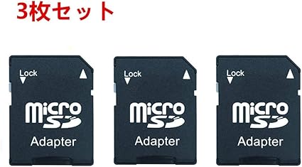 Amazon Fc 工場 Tfカードto Sdカード Adapter Microsd Microsdhcカード Sdカード 変換アダプター Sdhc規格対応 バルク品 3枚セット Fc 工場 Microsdカード 通販