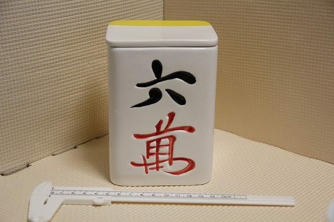 Amazon 陶器製 麻雀牌 型 小物入れ 六萬 検索 マージャン グッズ 麻雀 おもちゃ