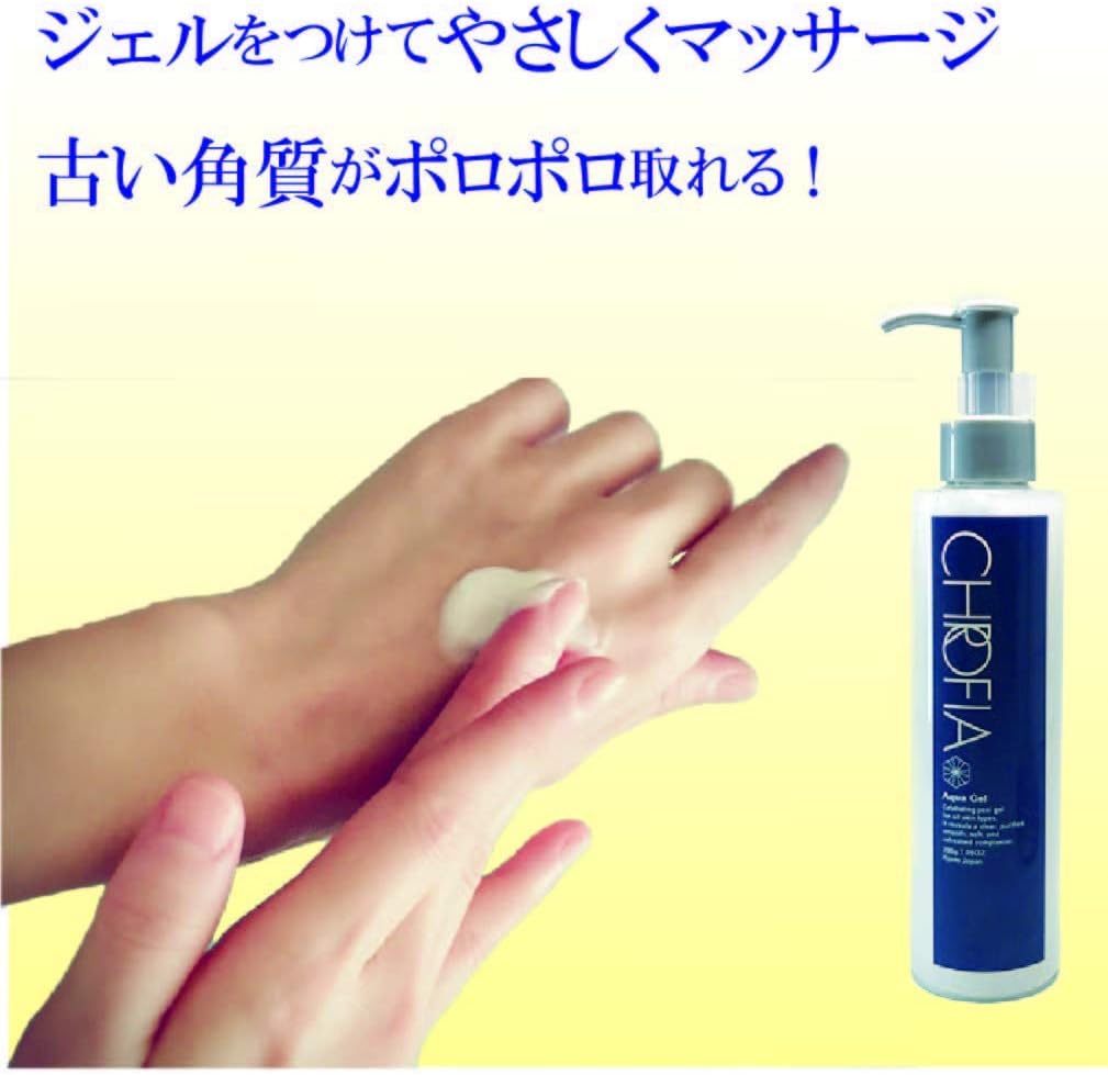 Amazon 角質ケア クロフィア アクアジェル 毛穴 黒ずみ シミ くすみ 対策 角質落とし 角栓 顔 ボディ ヒアルロン酸 保湿成分 高配合 ポロポロ 柚子 ゆず 人気 敏感肌 潤い ピーリングジェル Cure ゴマージュ Chrofia ゴマージュ ピーリング 通販