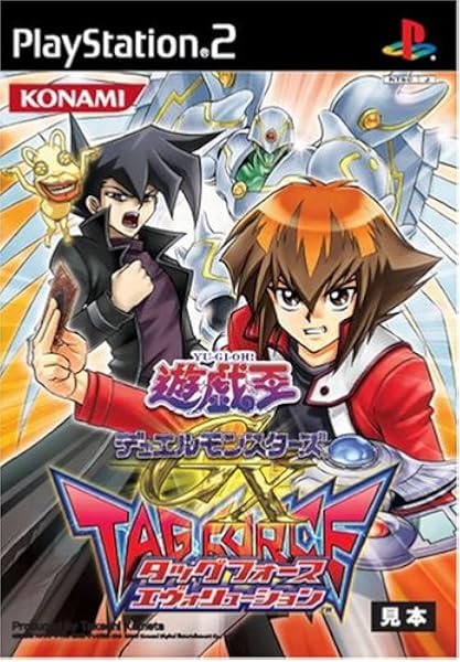 Amazon Com Yu Gi Oh Dual Monsters Gx Force Evolution Japan Import Video Games