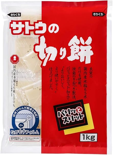 Amazon 切り餅 パリッとスリット 1kg サトウ 餅 通販