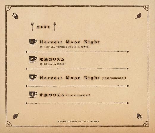 Tvアニメ ハクメイとミコチ Ed主題歌 Harvest Moon Night Amazon Es Cds Y Vinilos