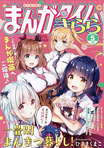 バックナンバー 表紙画像 5