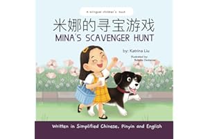 Mina's Scavenger Hunt (a bilingual children's book written in Simplified Chinese, English and Pinyin) (Mina Learns Chinese (Simplified Chinese))
