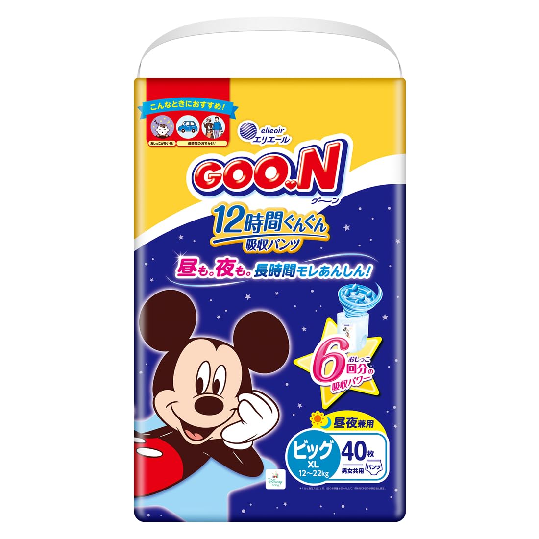 大王製紙 エリエール グーン 12時間ぐんぐん吸収パンツ BIGサイズ 男女共用 40枚の商品画像