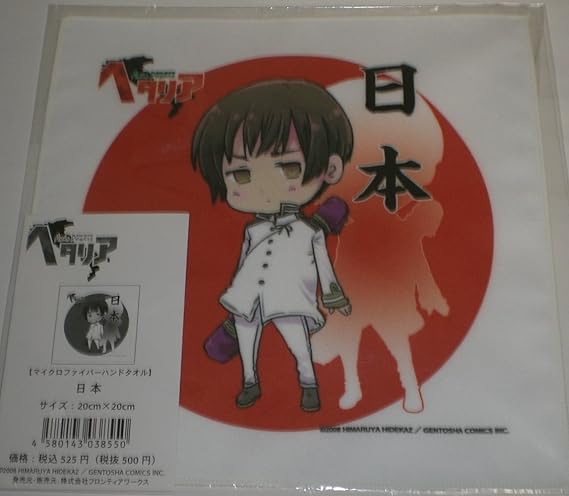 Amazon ヘタリア マイクロファイバーハンドタオル ミニタオル 日本 アニメイト アニメ 萌えグッズ 通販