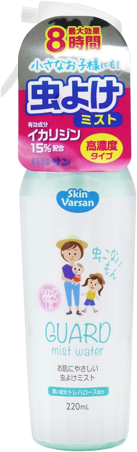 スキンバルサン ガードミストウォーター