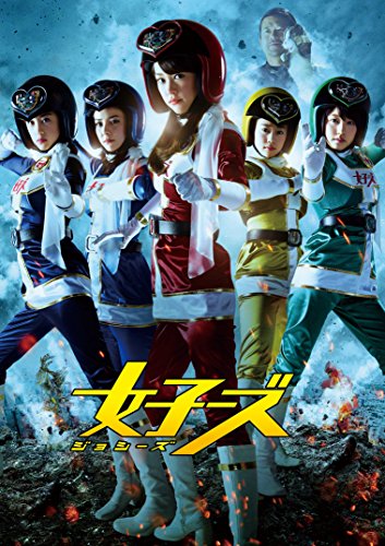 女子ーズ　Blu-ray　片手間版