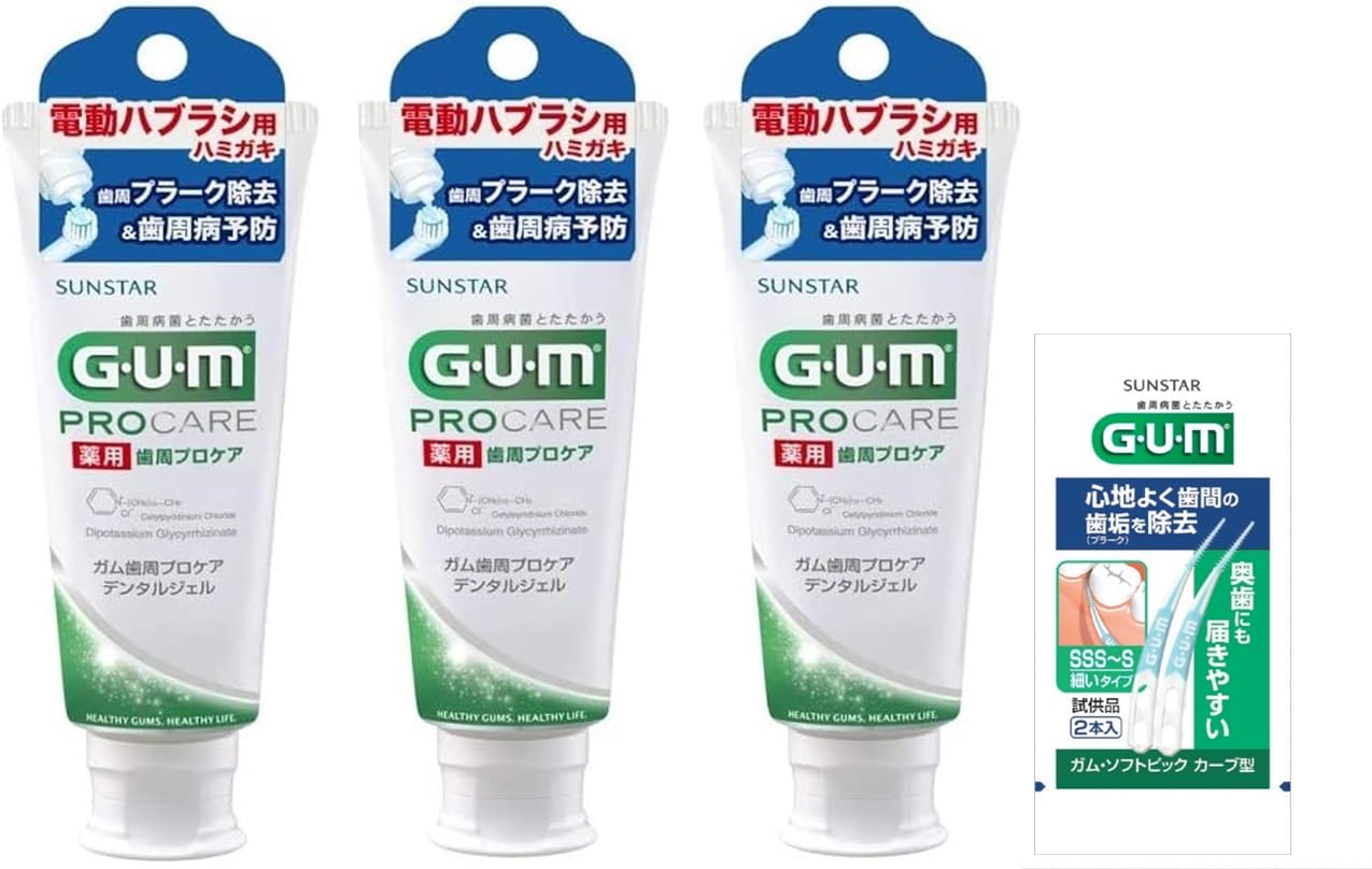 GUM(ガム) 【医薬部外品】 電動歯ブラシ用ハミガキ 薬用 デンタルジェル [ベルガモットタイプ 低研磨性] 65g×3個パック+おまけ付き商品画像