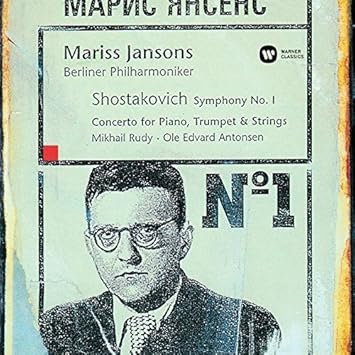 Amazon ショスタコーヴィチ 交響曲第1番 他 ヤンソンス マリス ショスタコーヴィチ ヤンソンス マリス ベルリン フィルハーモニー管弦楽団 ルディ ミハイル アントンセン オーレ エドヴァルド 交響曲 管弦楽曲 協奏曲 音楽