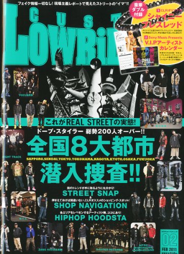 バックナンバー 表紙画像 2