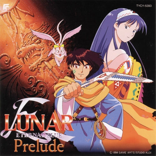 LUNAR エターナルブルー - みんなで決めるゲーム音楽ベスト100