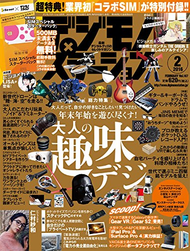 バックナンバー 表紙画像 3