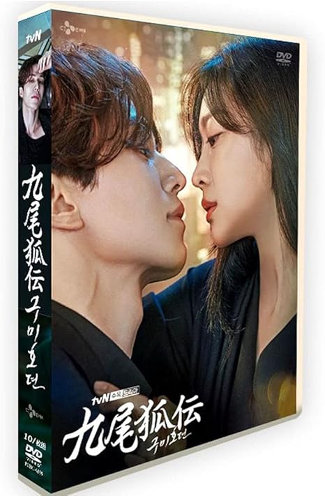Amazon Co Jp 韓国ドラマ 九尾狐伝 ケース入り Dvd Tv Mv全16話を収録した10枚組 イドンウク クミホ伝 Dvd