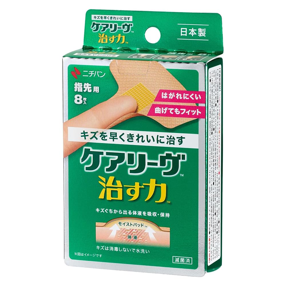 ニチバン 家庭用創傷パッド ケアリーヴ 治す力 T型サイズ 58mm×55mm CN8T ハイドロコロイド 絆創膏 肌色商品画像