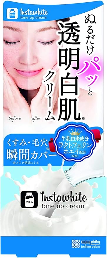 Amazon Co Jp 明色化粧品 インスタホワイト トーンアップクリーム 50g お買い得3個セット Generic