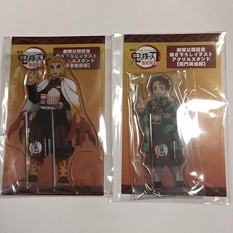 Amazon 劇場版 鬼滅の刃 無限列車編 劇場公開記念描き下ろしイラストアクリルスタンド セット 煉獄杏寿郎 竈門炭治郎 Ufotable アクリルマスコット アニメ 萌えグッズ 通販