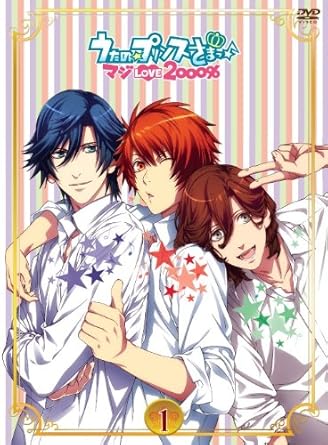 Download Amazon Com Animation Uta No Prince Sama Maji Love 2000 1 Dvd For Free Get Wallpaper Amazon Com Animation Uta No Prince Sama Maji Love 2000 1 Dvd Free HD