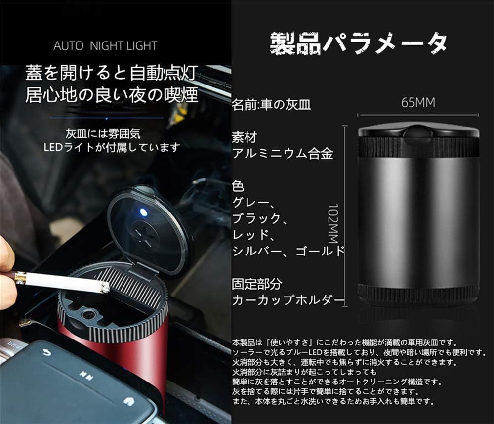 Amazon Co Jp Zukida 車の灰皿 車 用品 灰皿 車用 大容量 Led ライト ドリンクホルダー型 洗い 車用 やすい ブラック グレー1 Diy 工具 ガーデン