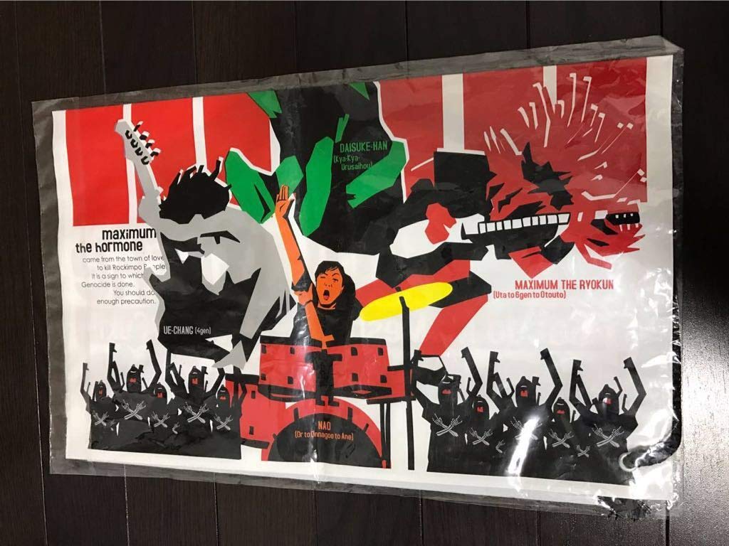 Jongeres マキシマム ザ ホルモン 壁紙