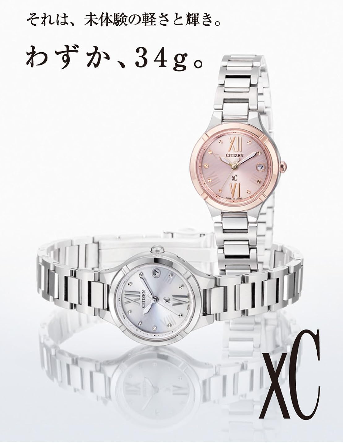 Amazon シチズン 腕時計 クロスシー エコ ドライブ 電波時計 マスコミモデル Es8084 59w シルバー レディース腕時計 腕時計 通販