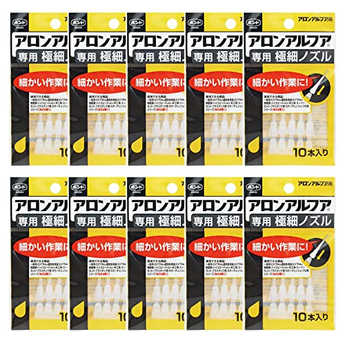 コニシ 【箱売り】 ボンド アロンアルフア専用 極細ノズル 10本ｘ10袋入り