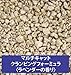 World's Best Cat Litter Cat Lavender Scented Multiple Cat Clumping Formula, 7-Pound Bag