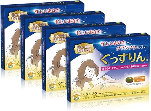 Amazon 訳あり 消費期限5月末 休息サプリ ぐっすりん 特殊アミノ酸オキシピナタニン クワンソウエキス 80粒 80日分 沖縄サカタ食品 植物由来サプリメント